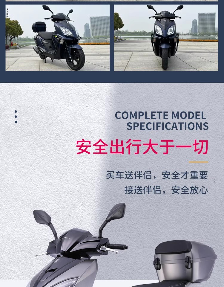 The New Wangjiang Uy125 Scooter, Motorcycle, Takeaway Vehicle, Fuel Vehicle, National Iv Efi, Can Be Registered Nationwide