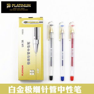 PLATINUM�׽�WE-38����ˮ�P 0.38mm ����ᘹ�ؔ�Ռ���ˮ�P