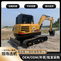 三一55/60掘削機三一75/95掘削機三一215掘削機485掘削機一年保証郵便