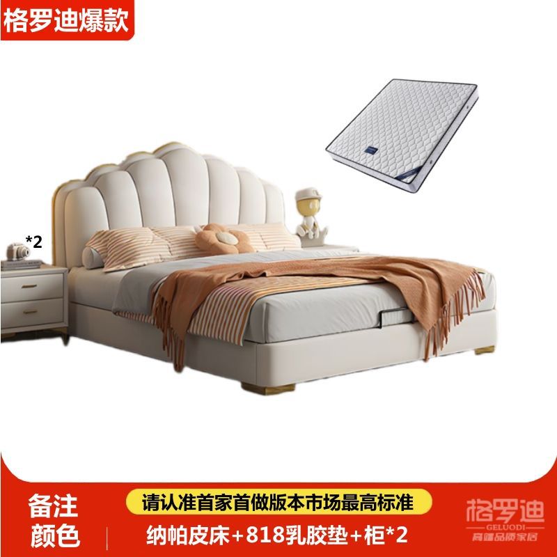 싱글 침대 + 라텍스 매트리스 + 침대 옆 탁자 2