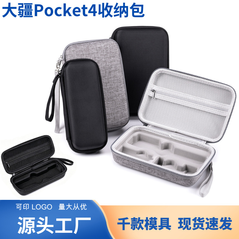 DJI Pocket 4 Storage Bag All-in-One Set Storage Box Pocket 4 Pro Shockproof Hard Shell EVA Bag DJI Pocket 4 Storage Bag All-in-One Set Storage Box Pocket 4 Pro Shockproof Hard Shell EVA Bag
