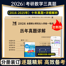 2026���Д��W���v�����}�澚ԇ�� 10��v�����}Ԕ��ԇ��