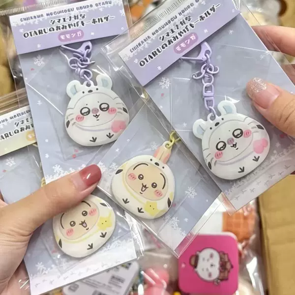Chiikawa Otaru-style keychain, Chiikawa, Usagi, Hachiware acrylic pendant bag decoration