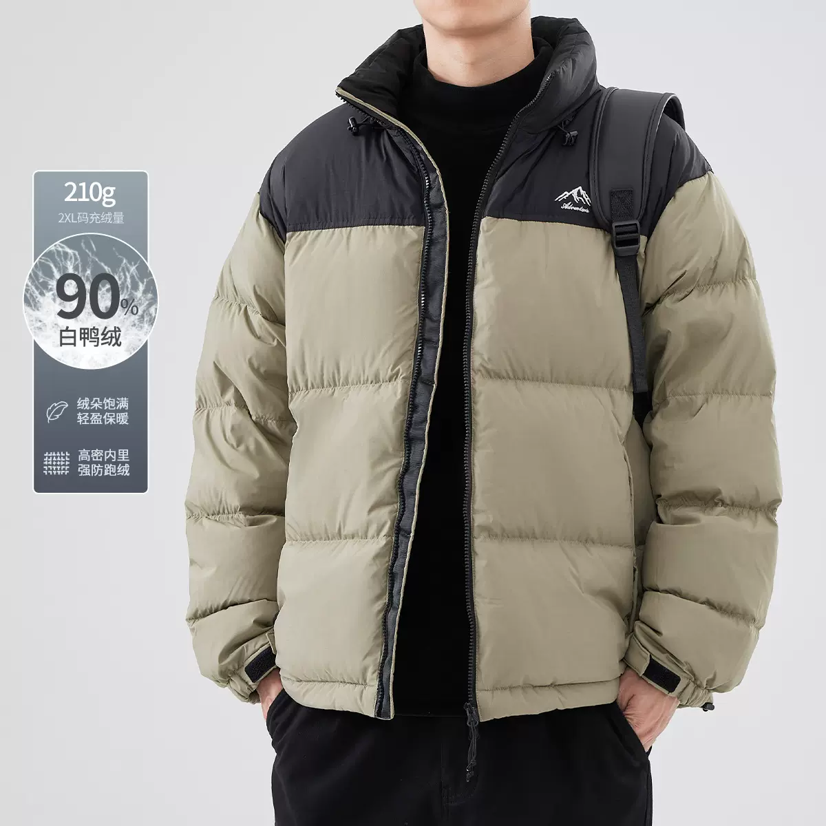 hansca2023冬季新款高充绒量白鸭绒男士羽绒服保暖拼接面包服外套
