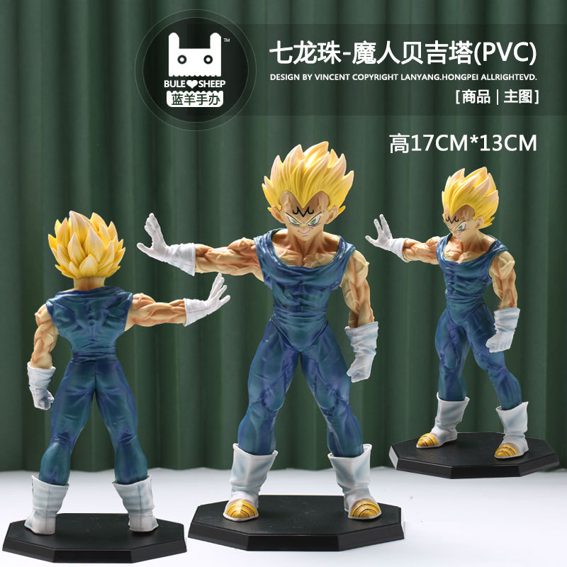 Dragon Ball mono rey demonio Vegeta ropa verde Lanqi batalla Bick Wukong gabinete de escritorio decoración modelo mano