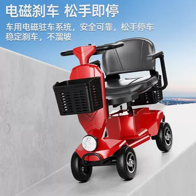 Qatlanan elektrik velosipedlər | Electric Vehicle, Foldable Two-Seater