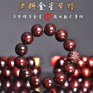 ӡ��С�~��̴18mm���M�����ִ����ܶ���̴ľdiy�п�����������