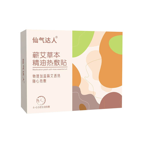 Same-style Qiai Herbal Essential Oil Hot Compress Patch—Wholesale Available for Qiai Essential Oil Steam Shoulder & Neck Warmers