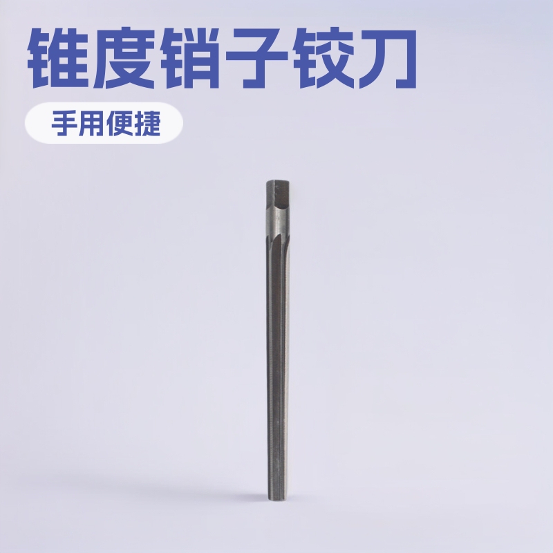Hand taper pin reamer 1:50 3 | 4 | 5 | 6 | 8 | 10 | 12 | 14 | 16 | 18 tool steel high speed steel