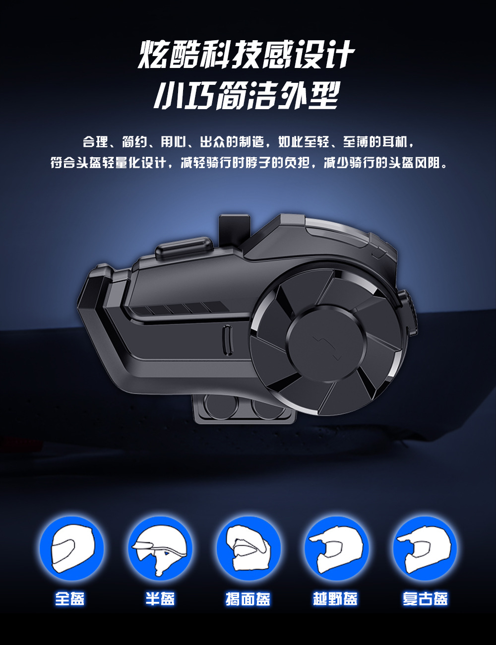 HY-1001 cross-border motorcycle helmet bluetooth headset 2 people 800 meters intercom music sharing