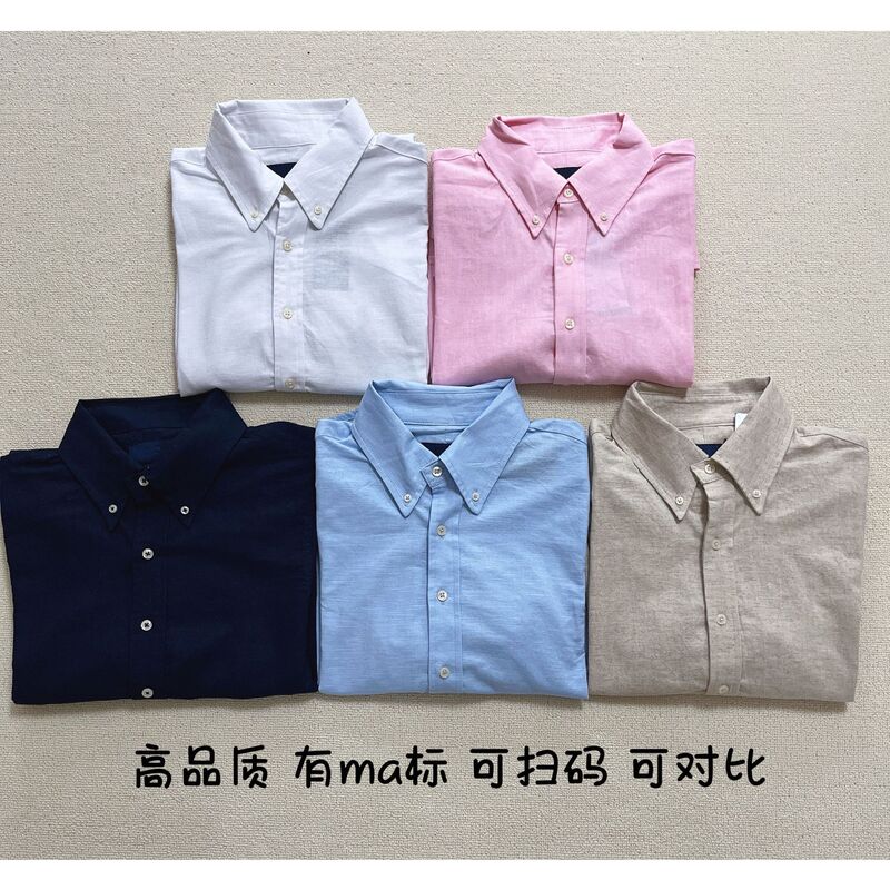 Pl Little Horse Embroidery High-Quality Classic American Style Linen Single-Breasted Long-Sleeve Versatile Sun Protection Shirt for Women