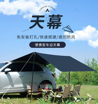 Avtomobil dam çadırları – Side Camping Canopy Self-driving