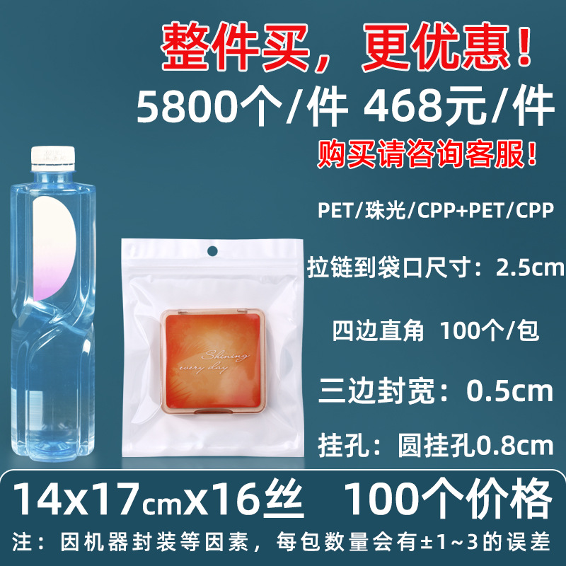 Personalizado 16 seda perlado yin y yang bolsa ziplock 18 seda perlado bolsa de teléfono móvil estuche sellado macaron sello de joyería