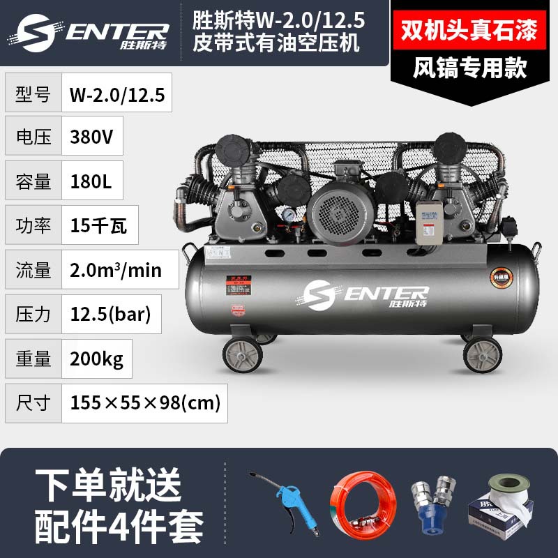 2,0/12,5 380V electricidad trifásica