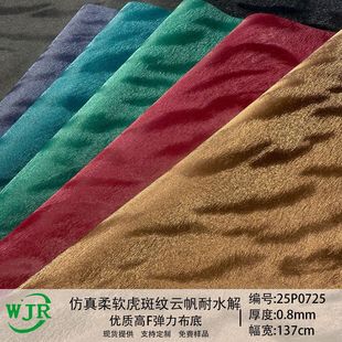 ����0.8MM���߼y��ܛ녷�������ˮ�� ���Ь�ļ��bɳ�lPUƤ������