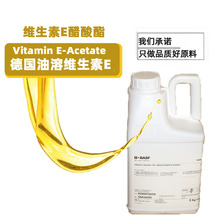 �S����E������ �������һ����� ���ܾSE Vitamin E ������ VE 1KG