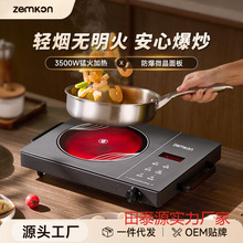 ��Zemkon��ՠt���ò���假��t���t�Ⲩ�t�๦�ܳ���늴Št