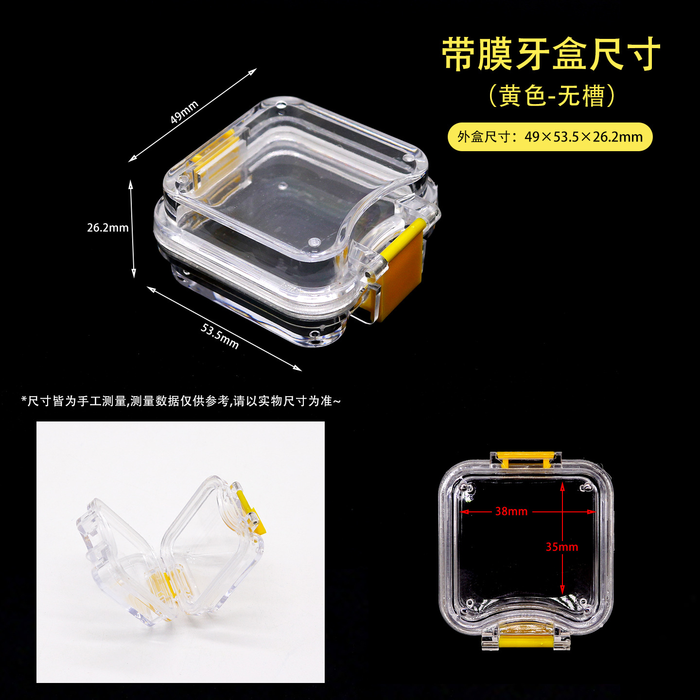 Caja dental autoadhesiva Jinguang con película, caja transparente con película, caja dental con película interior, caja dental para implantes, caja dental con película.