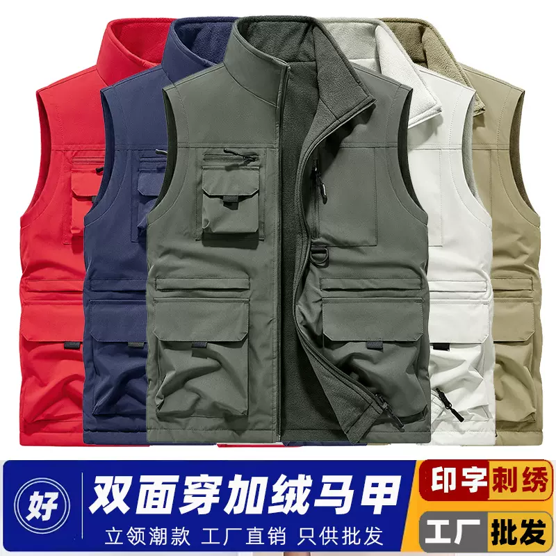 加绒双面穿休闲马甲翻领刺绣印字logo餐饮服务员工装挡风马夹外套