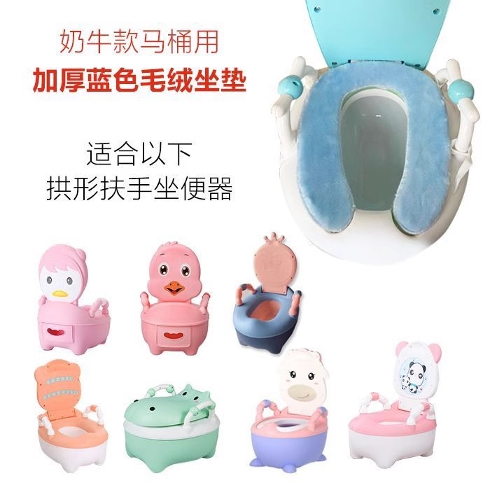 Cojín de inodoro infantil, inodoro de invierno para niños, collar de algodón de peluche caliente, cojín de inodoro pegado para bebés