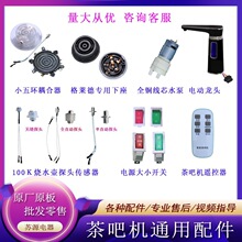 ��əC�ք�늄����D���b���^�Դ�_�P�����������������ˮ�����
