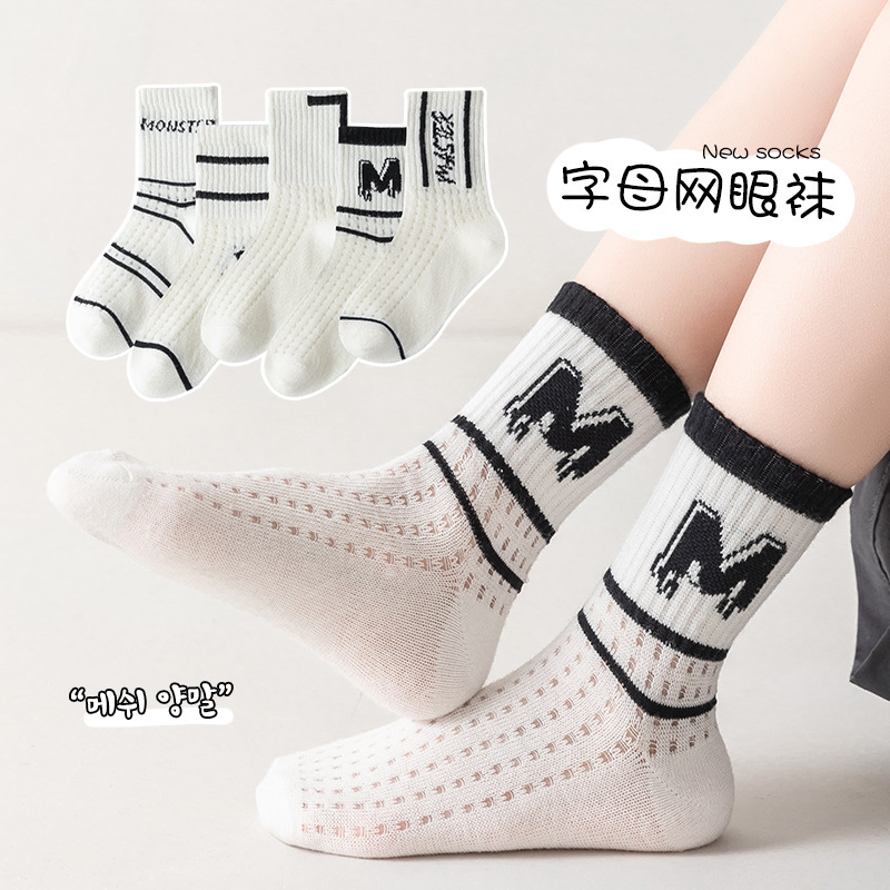 Children's socks spring and summer boys' Korean-style ins mesh socks breathable thin letter fashion socks girls' baby mid-calf length socks Children's socks spring and summer boys' Korean-style ins mesh socks breathable thin letter fashion socks girls' baby mid-calf length socks