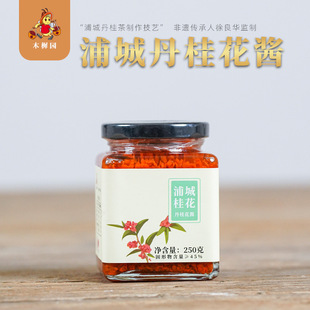 ��������250g���x�ֳǹ��u�r�����������u�𻨲貣��ƿ ��C