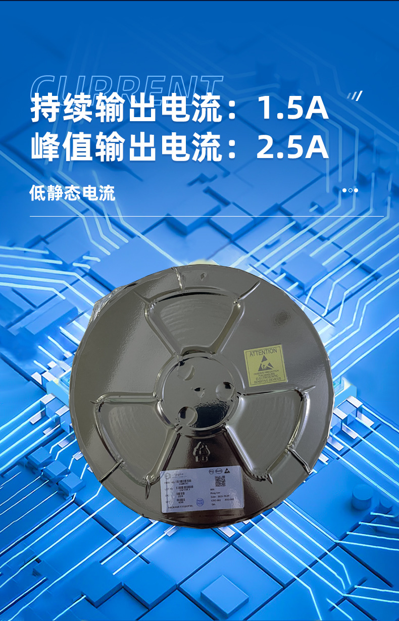 POS機(jī)驅(qū)動(dòng)芯片