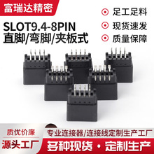 ���ܼҾ����SLOT9.4-8Pinֱ�_/���_/�A��ʽ�Դ����ʽ�|�Ӳ��