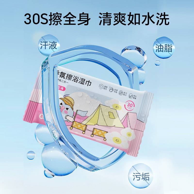 Fragrance Bath Wet Wipes Gloves for Sweat Removal, Flavor and Antiperspirant Body for Outdoor Camping Sports and Fitness Sweat Wipe