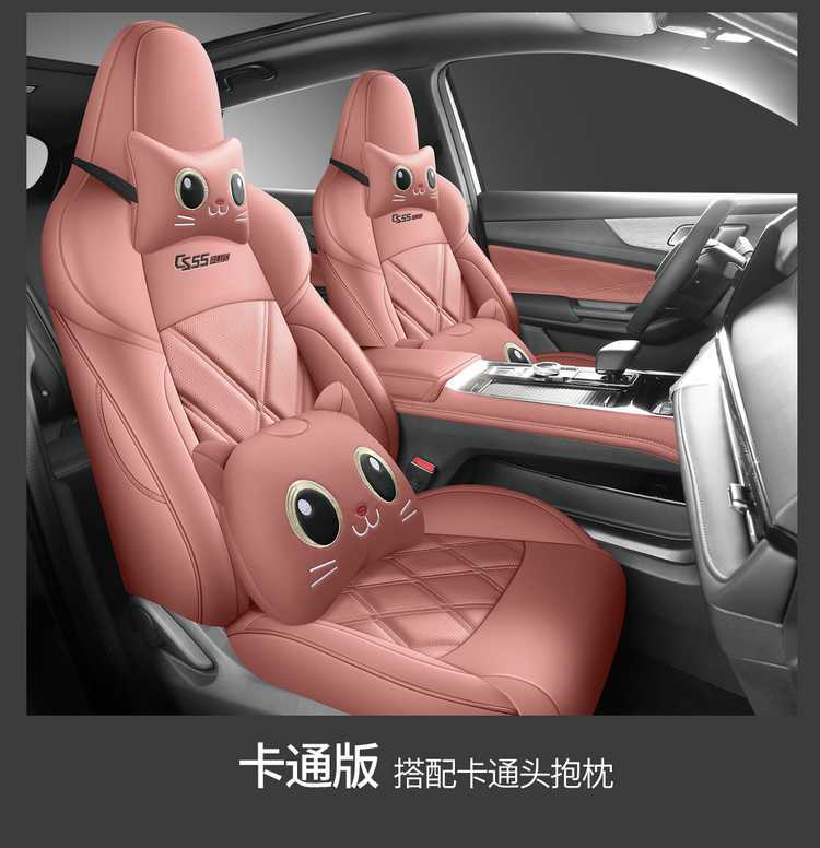 2024 new third-generation Changan CS55PLUS special car seat cover four seasons seat cover fully enclosed leather cushion