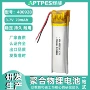电子聚合物7v40092870mah3锂电池