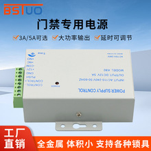 �T���_�P�Դ12V3A5A����늉��Դ������׃�����T�������i늲��i