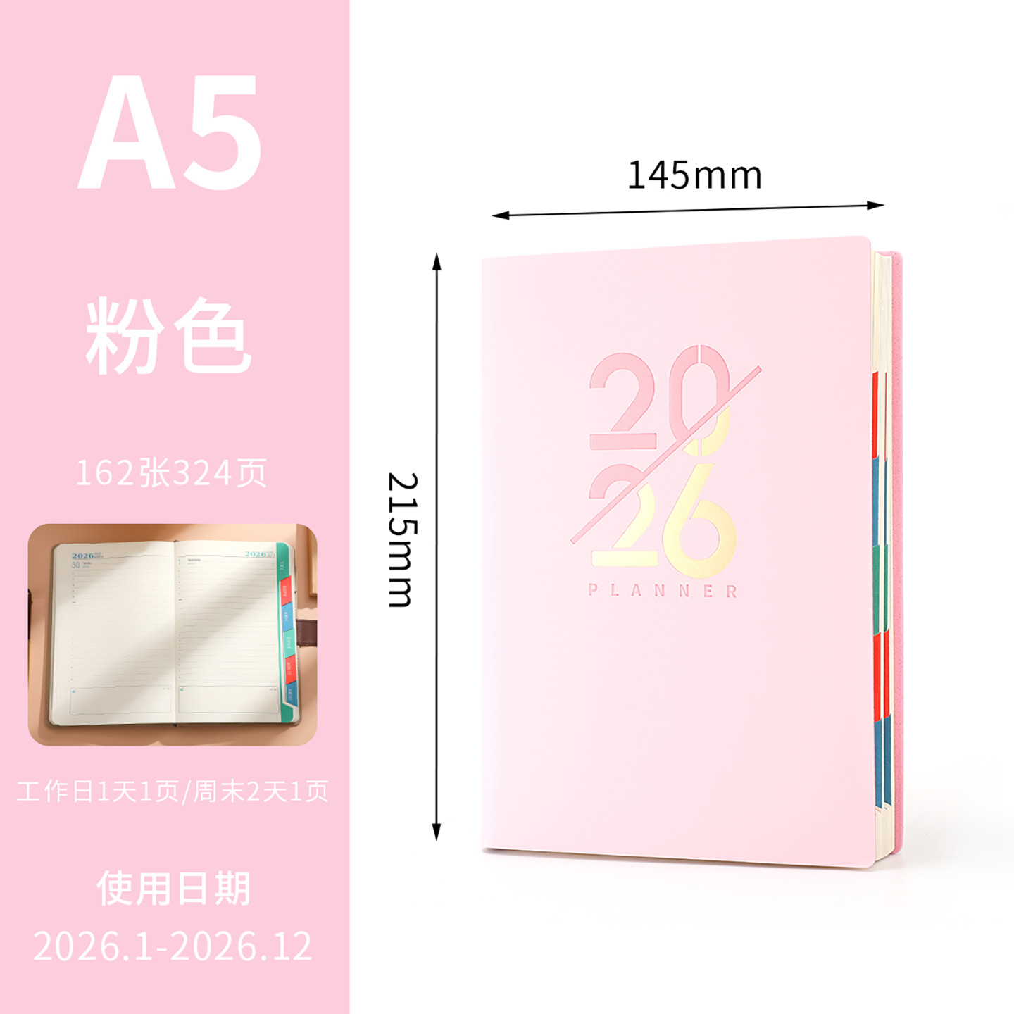 A5 rosa (portada dorada)