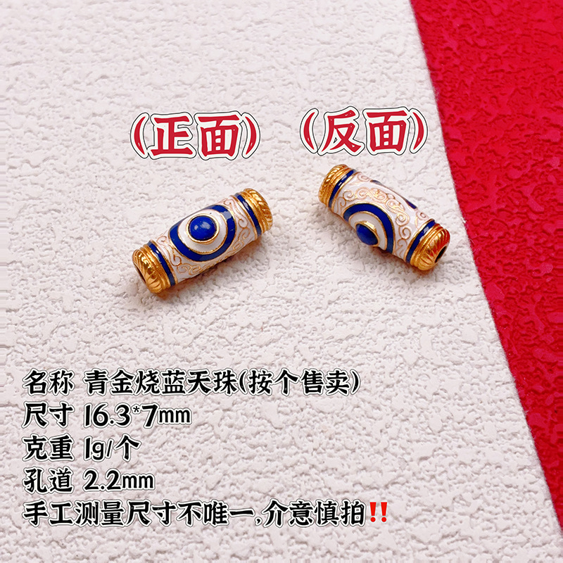 S925 Silver Gold-Plated Accessories, Lapis Lazuli Decorative Beads, Semi-Finished Spacer Beads, DIY Bracelet and Necklace, New Product Special Offer