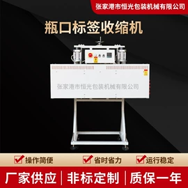 热收缩包装机;多功能包装机;包装生产线