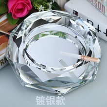 水晶烟灰缸家用时尚创意个性礼品大号定作精品欧式玻璃烟灰缸