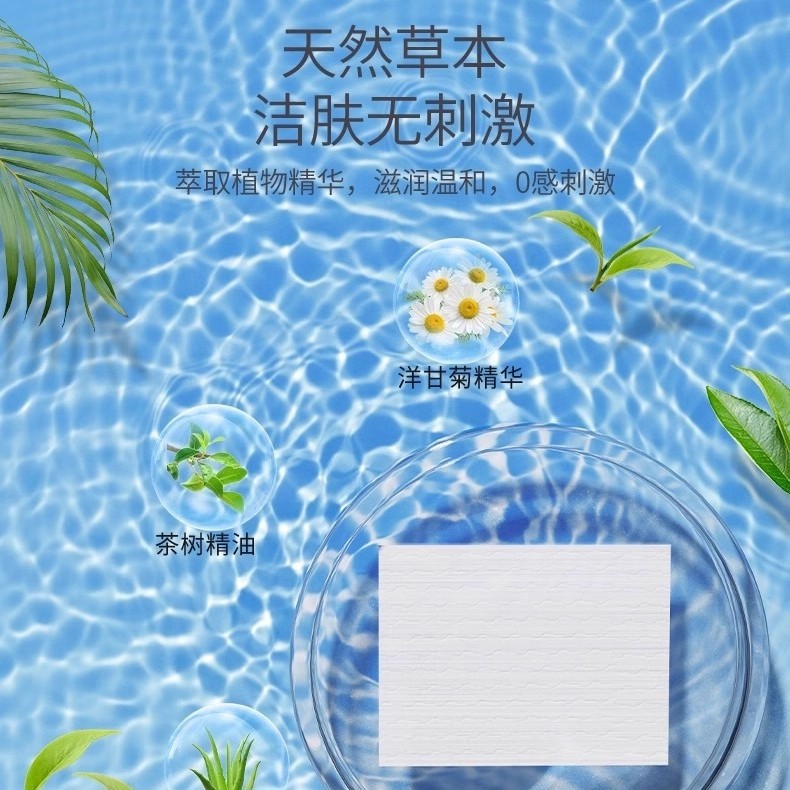 Papel higiénico húmedo, ropa familiar asequible, toallitas húmedas para limpiar las partes privadas, limpie las nalgas, hombres y mujeres embarazadas, toallitas de inodoro especiales para niños