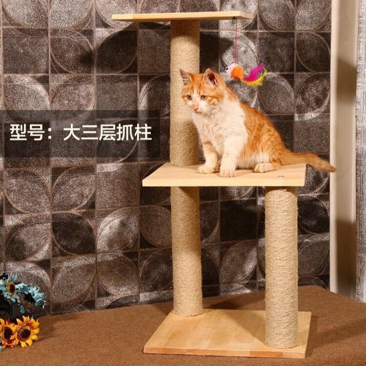 实木猫爬架剑麻松木猫咪窝猫抓板猫抓柱猫磨爪玩具猫跳台猫咪用品|undefined