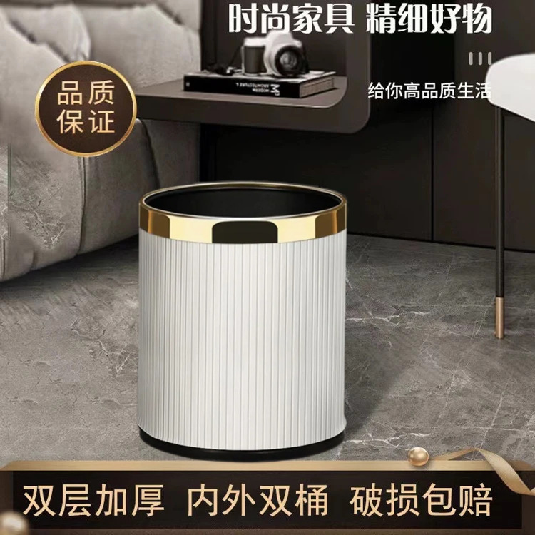 Hotel room special trash can double-layer household vertical plastic trash can environmental protection material factory wholesale