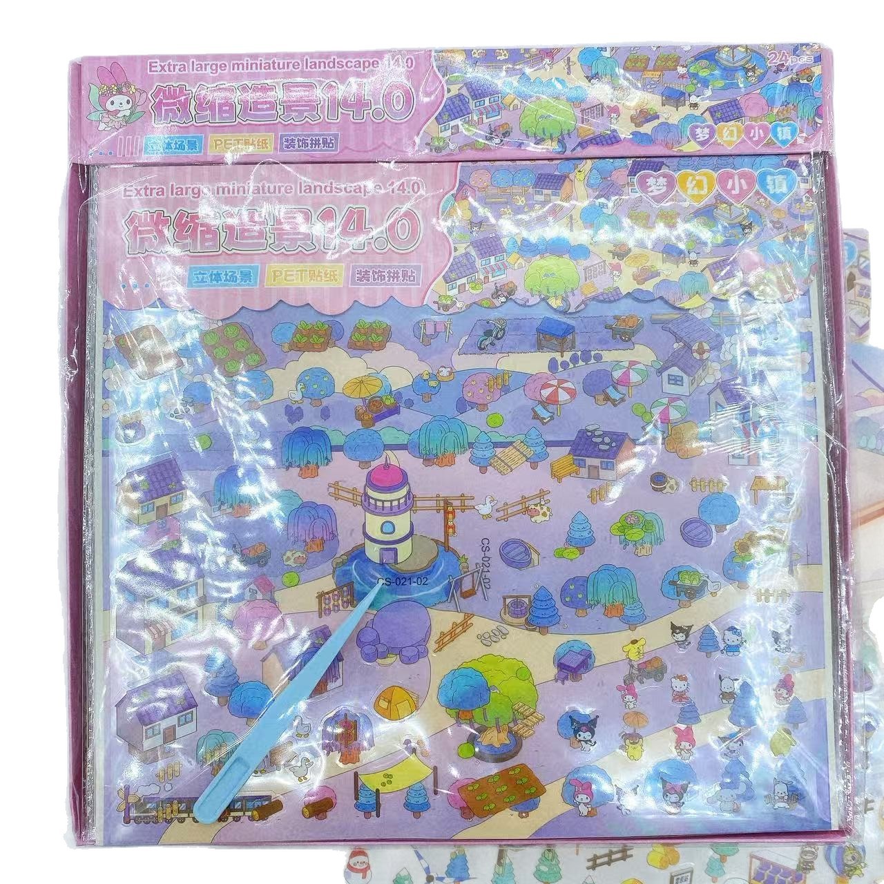 Colección de pegatinas paisajísticas de gran tamaño collage escena pegatinas micro paisajismo juguetes para niños hechos a mano DIY pegatinas interesantes