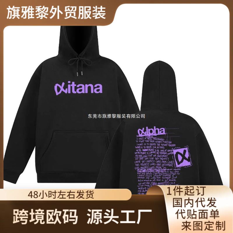 Singer Aitana Ocana Tour 2025 Hooded Sweatshirts Men Aesthetic Fashion Long Sleeve Casual High Quality