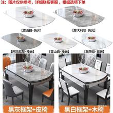 亮光岩板餐桌椅組合小戶型簡約現代家用實木餐桌圓桌吃飯桌子