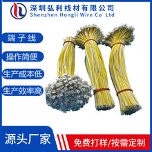 ����1.0�S��2P���Ӿ�PH2.0�L��130���������������1007 26AWG