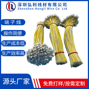 ����1.0�S��2P���Ӿ�PH2.0�L��130���������������1007 26AWG