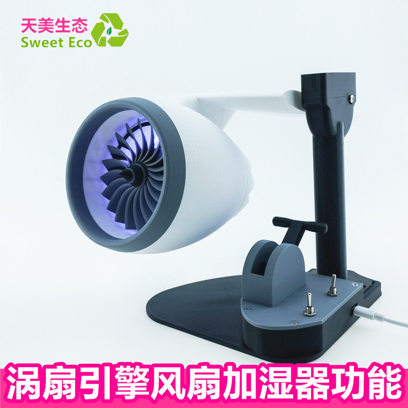 Aviation Turbofan Aircraft Engine Model Turbojet Engine Assembly Small Fan Jet Humidifier Assembly Ornaments