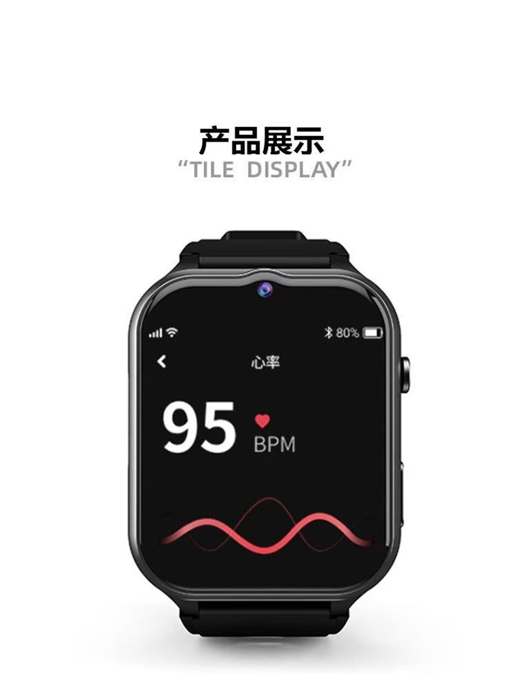 The elderly smartwatch can be used for communication, exercise, heart rate, blood pressure, blood oxygen, and fall alarm. It is a watch for the elderly undefined