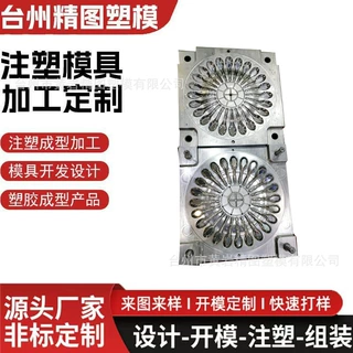食品级塑料勺模具多腔塑料勺模具精密塑料勺模具热流道塑料勺模具