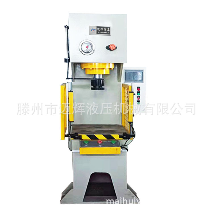 20吨30吨单臂液压机可配置防护网双手按钮50吨电池压装弓形油压机