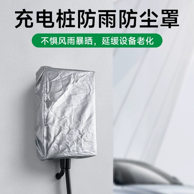 wall-mounted charging stations for – Car clothing